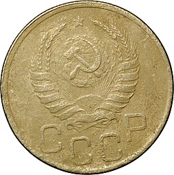 Монета 20 копеек 1938