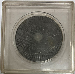 Настольная медаль Московский энергетический институт 1980 год МЭИ