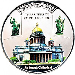 Монета 20 квача 2009 Исаакиевский Собор Санкт Петербург Малави