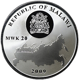 Монета 20 квача 2009 Исаакиевский Собор Санкт Петербург Малави