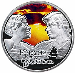 Монета 1 доллар 2011 Юнона и Авось Остров Ниуэ