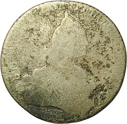 Монета 20 копеек 1768 ММД
