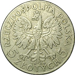 Монета 5 злотых 1934 Ядвига Польша