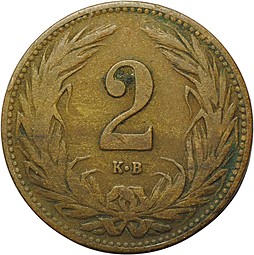 Монета 2 филлера 1909 Венгрия