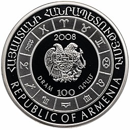 Монета 100 драм 2008 Знаки Зодиака - Скорпион Армения