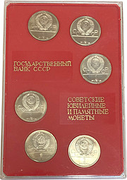 Планшетка Советские Памятные Монеты 1 рубль 1977-1980 Олимпиада-80 АЦ