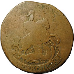 Монета 2 копейки 1763 ММ