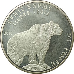 Монета 1 тенге 2010 Снежный барс Ирбис Казахстан