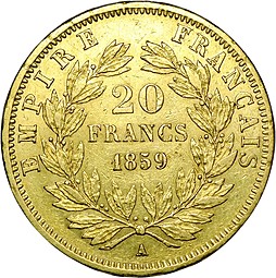 Монета 20 франков 1859 А Франция