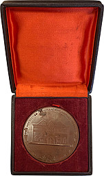 Настольная медаль 1956 100 лет Государственной Третьяковской галерее