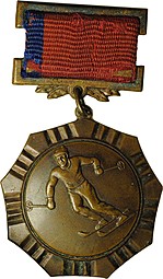 Нагрудный знак Союз спортивных обществ и организаций РСФСР - Лыжный спорт - 3 место