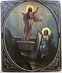 Икона Воскресение Христово 31 х 26 см. XIX век