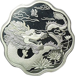 Монета 15 Долларов 2012 Китайский гороскоп - Год Дракона лотус Канада