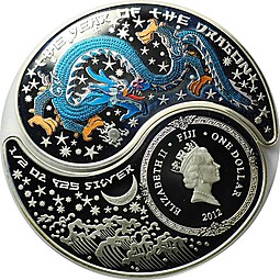 Монета 1 доллар 2012 Год Дракона - Инь и Янь 2 монеты Фиджи