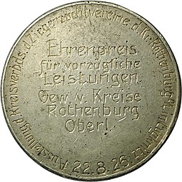 Медаль 1926 года За отличную работу Выставка козоводческих объединений Германия
