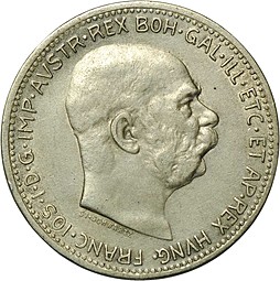 Монета 1 крона 1915 Австрия