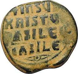 Монета Фоллис 976-1025 Василий II и Константин VIII Византийская Империя