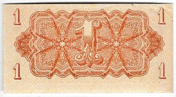 Банкнота 1 крона 1944 Чехословакия, оккупация СССР