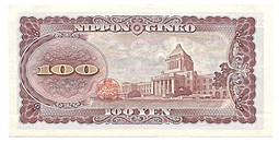 Банкнота 100 йен 1953 Япония