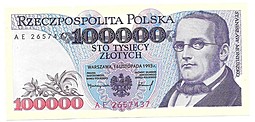 Банкнота 100000 злотых 1993 Польша