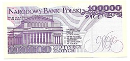 Банкнота 100000 злотых 1993 Польша