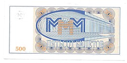 Банкнота 500 билетов 1994 1 выпуск МММ