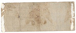 Банкнота 500 рублей 1919 Омск Сибирь Обязательство срок 1 июля 1920
