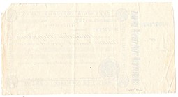 Чек на предъявителя Сибирский торговый банк 1900-1909 Санкт-Петербург
