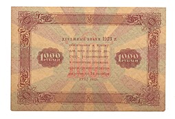 Банкнота 1000 рублей 1923 Сапунов