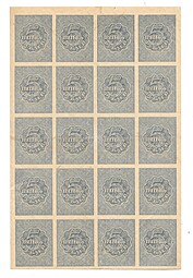 Банкнота 5 рублей 1919-1920 Расчетный знак РСФСР Полный лист