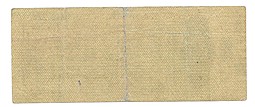 Банкнота 50 рублей 1919 Омск Сибирь Обязательство срок 1 июня 1920 