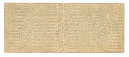 Банкнота 50 рублей 1919 Сибирь Омск Обязательство срок 1 мая 1920 