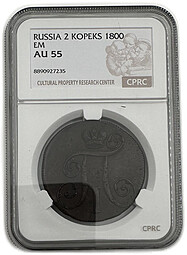 Монета 2 копейки 1800 ЕМ слаб CPRC AU 55
