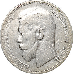 Монета 1 рубль 1898 * Париж