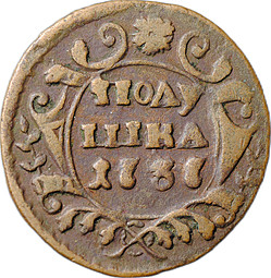 Монета Полушка 1737