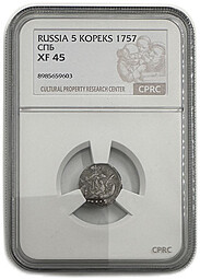 Монета 5 копеек 1757 СПБ слаб CPRC XF 45