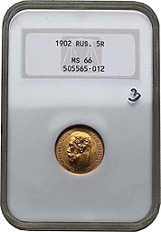 Монета 5 рублей 1902 АР слаб NGC MS66