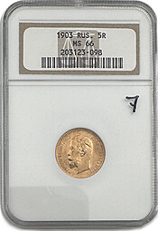 Монета 5 рублей 1903 АР слаб NGC MS 66