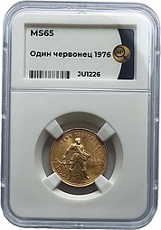 Монета Один червонец 1976 Сеятель слаб ННР MS65