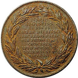 Медаль 1829 В память сражения под Шумлой