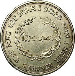 Монета 2 кроны 1945 75 лет со дня рождения Короля Кристиана X Дания