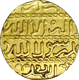 Монета Ашрафи 1422-1438 Барсбай Бурджи Мамлюк Египет