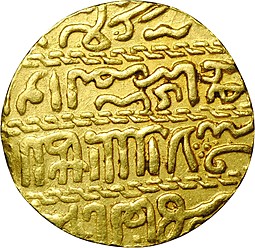Монета Ашрафи 1422-1438 Барсбай Бурджи Мамлюк Египет