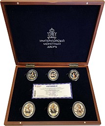 Коллекция Романовы Императорская династия 6 медалей Петр I - Екатерина II Императорский монетный двор