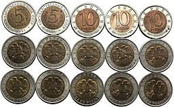 Набор 5, 10, 50 рублей 1991-1994 Красная Книга 15 монет