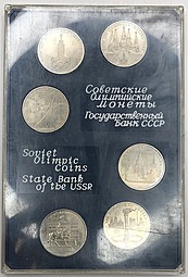 Планшетка Советские олимпийские монеты 1 рубль 1977-1980 Олимпиада-80 АЦ