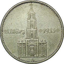 Монета 2 рейхсмарки (марки) 1934 A Год нацистскому режиму День Потсдама 1933 Третий Рейх Германия