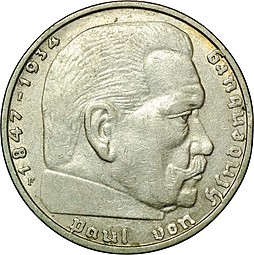 Монета 2 рейхсмарки (марки) 1937 F Третий Рейх Германия
