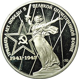 Набор полированных монет 1 рубль 1965, 1967, 1970, 1975, 1977 "Первые пять" староделы