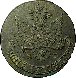 Монета 5 копеек 1782 КМ